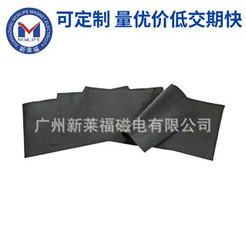 磁膠片 磁膠片